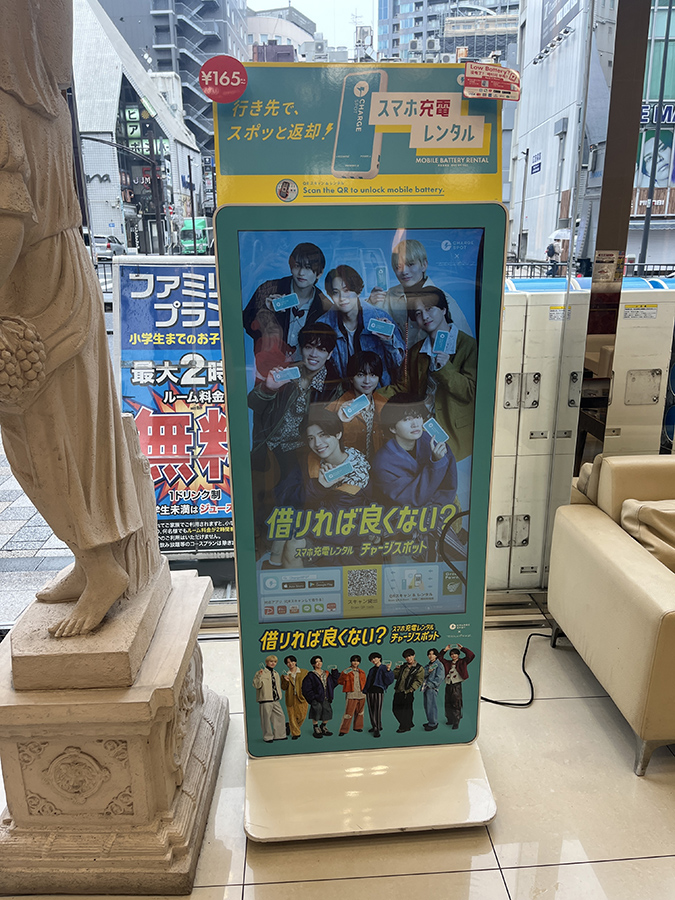 カラオケ館 六本木本店に設置されたラッピング筐体