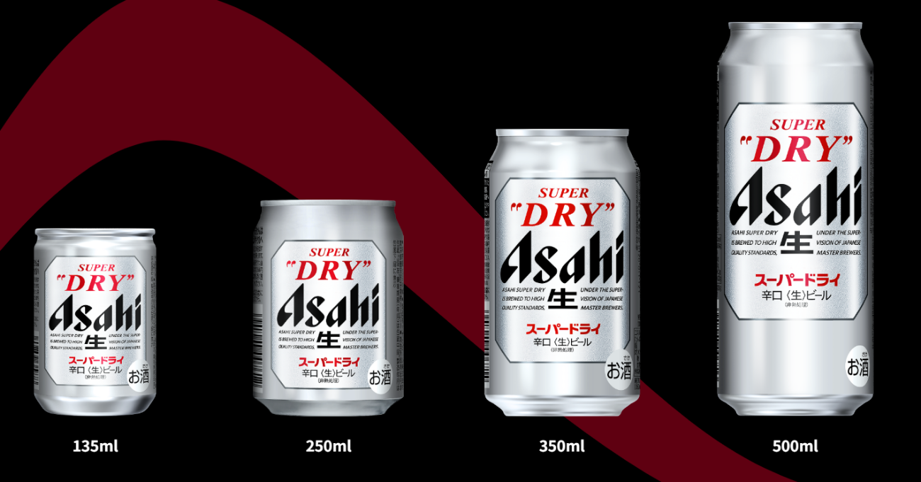 「アサヒ スーパードライ」