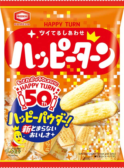 1976年に発売されたハッピーターン。商品名には「ハッピーが戻ってくる」という願いが込められている。写真は現在のパッケージ
