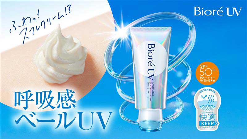 2026年2月に発売された「ビオレ 呼吸感ベールUV」。使い心地の良さが特に高く評価されており、美容メディアのベストコスメ企画にてアワードを多数受賞。出荷数量は2026年3月時点で100万本を突破し、海外展開も拡大している