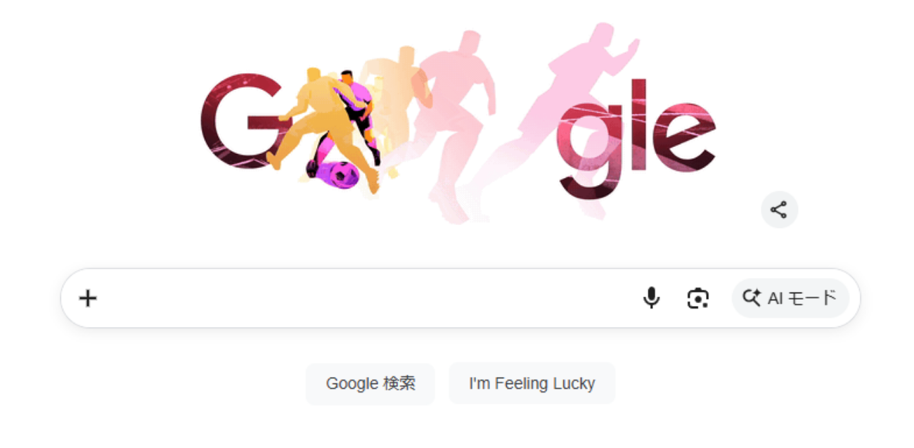 現在のGoogle検索