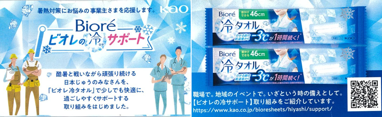 画像を説明するテキストなくても可