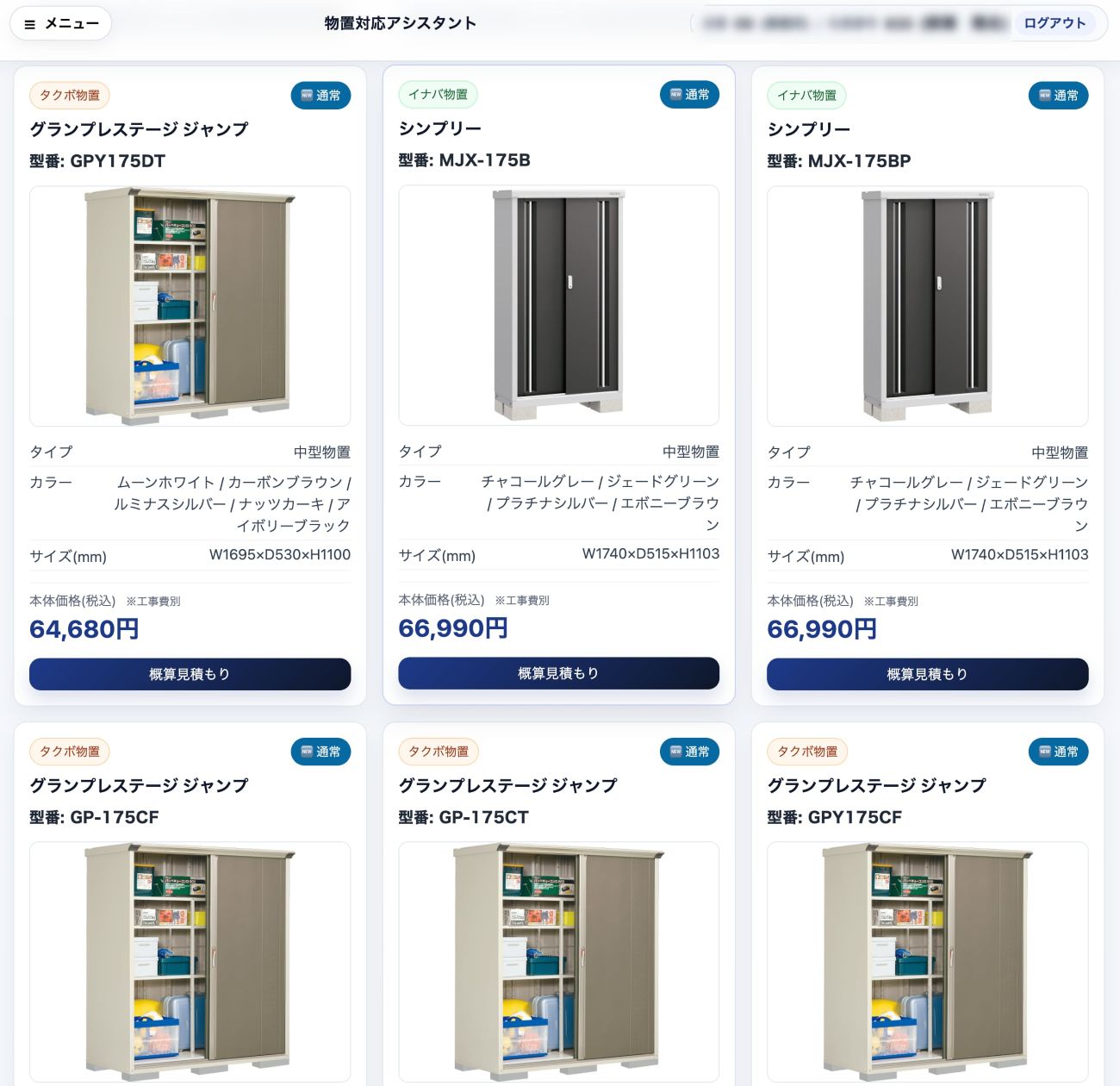 画像を説明するテキストなくても可