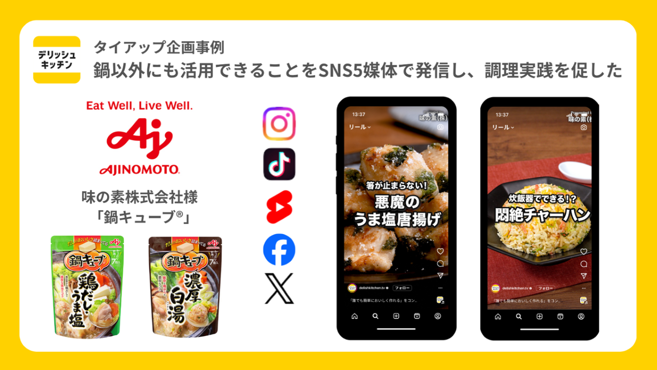 画像を説明するテキストなくても可