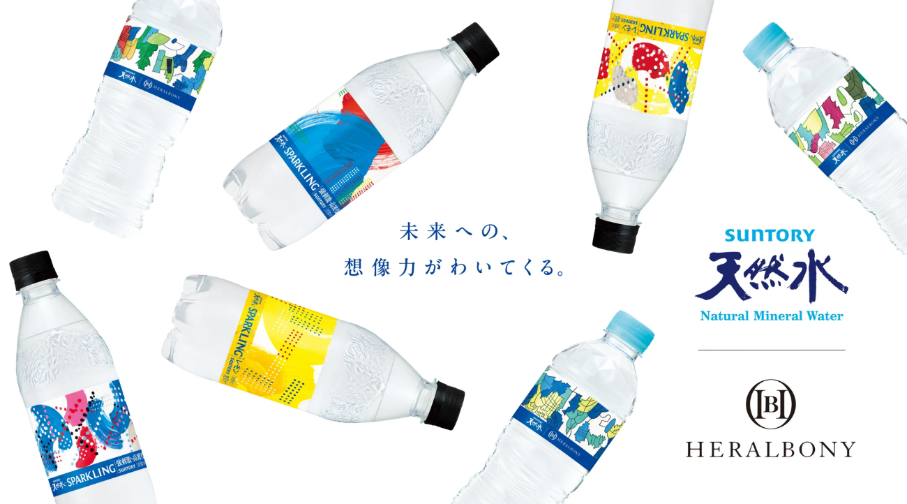 本キャンペーンのメインコピーの画像です