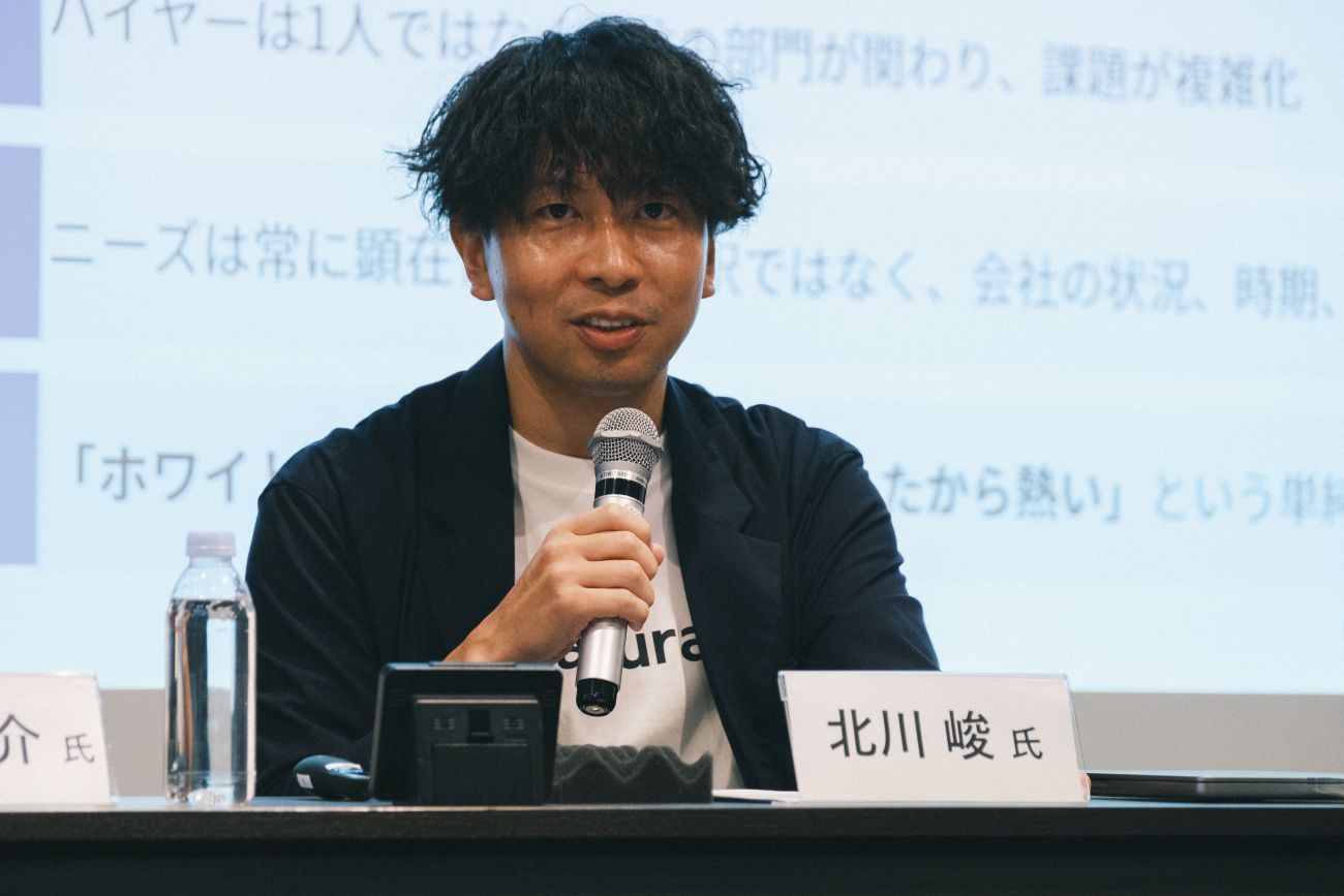 LayerXの北川峻氏の写真です