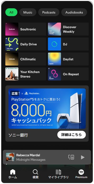 画像を説明するテキストなくても可