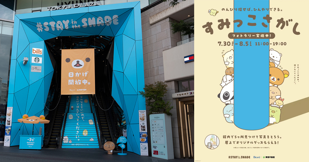 画像を説明するテキストなくても可