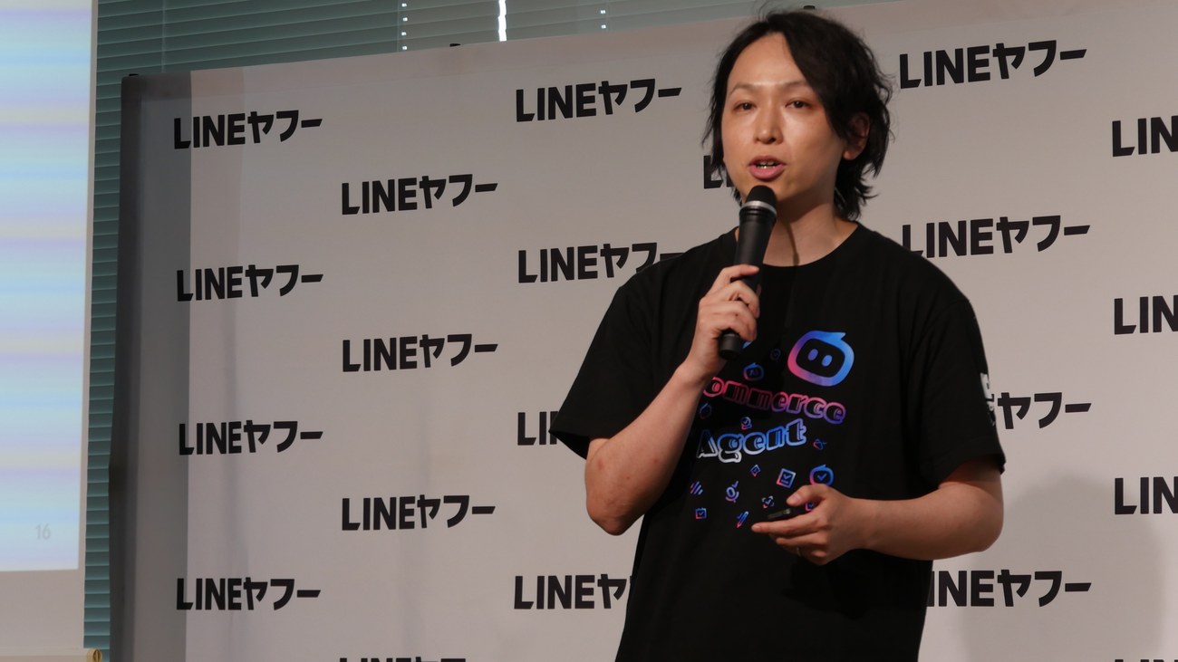 ストア向けAIエージェント「Yahoo! EC Pilot」について説明する河内俊介氏