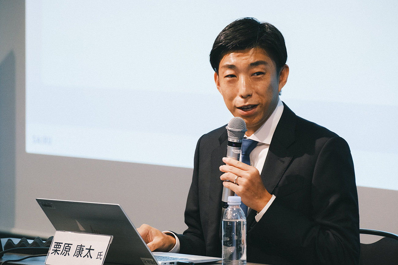 株式会社才流　代表取締役社長　栗原康太氏