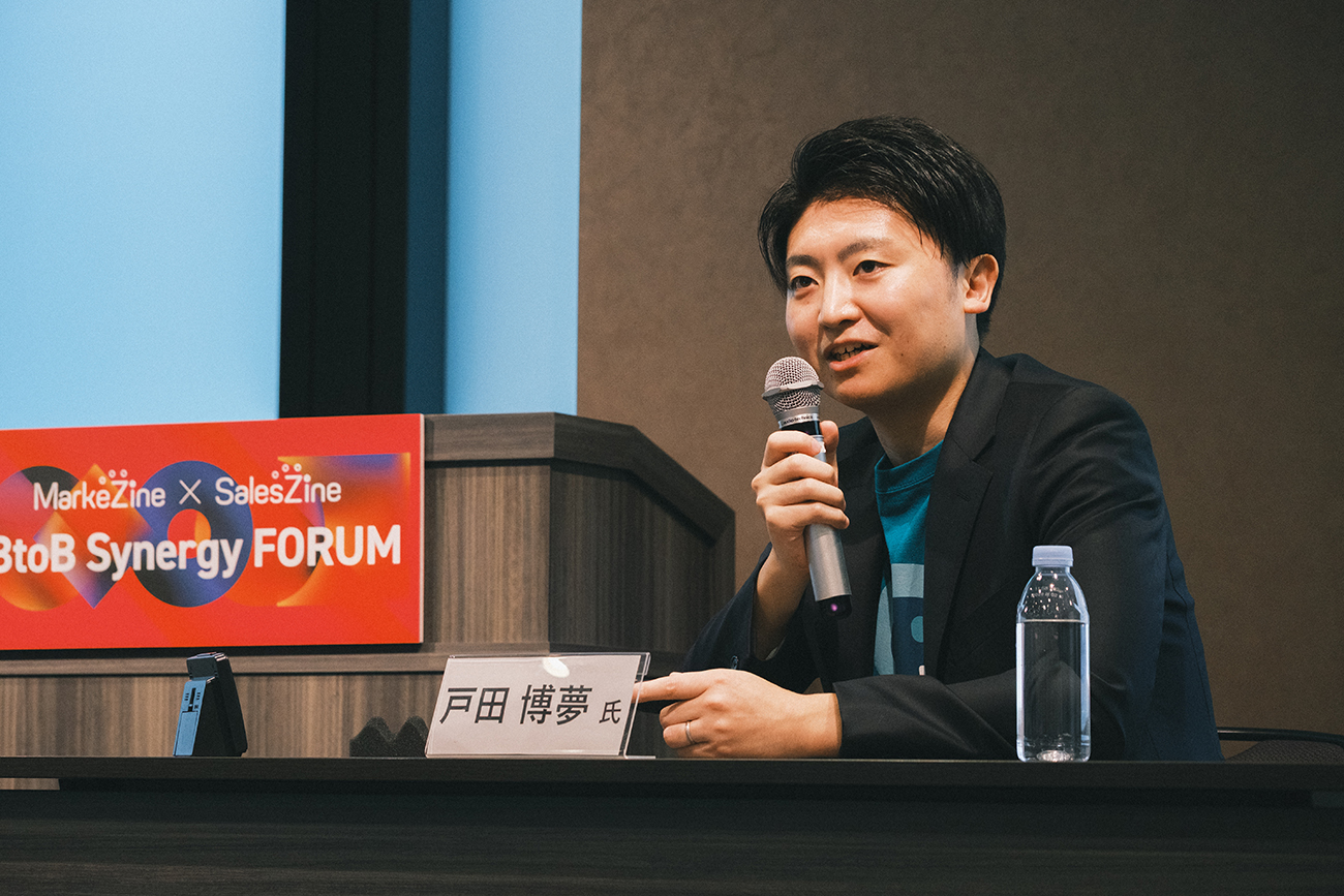 株式会社TOKIUM　ビジネス本部 副本部長 東日本営業部 部長・マーケティング部 部長　戸田博夢氏