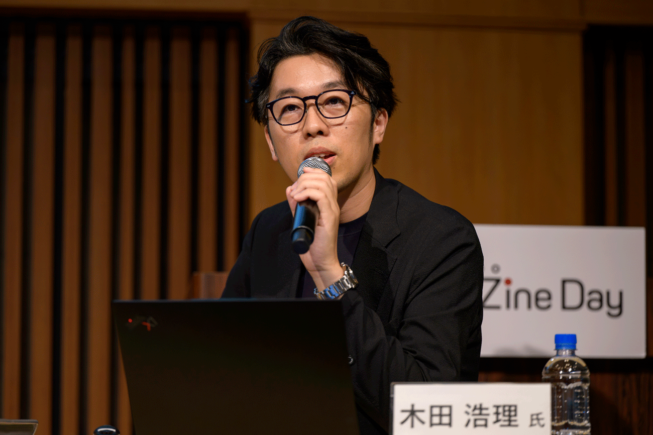 積水ハウス イノベーション＆コミュニケーション株式会社　CMO（最高マーケティング責任者）兼 CDDO（最高データ＆デジタル責任者）　木田 浩理氏