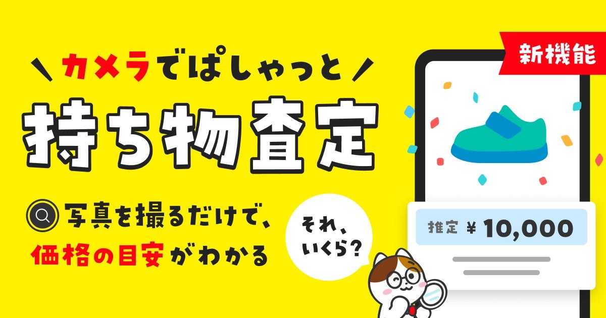 画像を説明するテキストなくても可