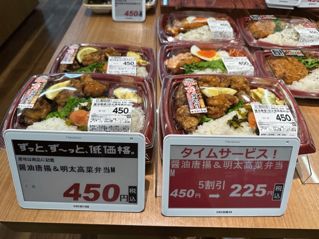 【画像2】トライアルのダイナミックプライシング技術。AIカメラが売り場の電子棚札と連動しており、AIが20％、半額といった値下げを行い電子棚札の表示を変更する