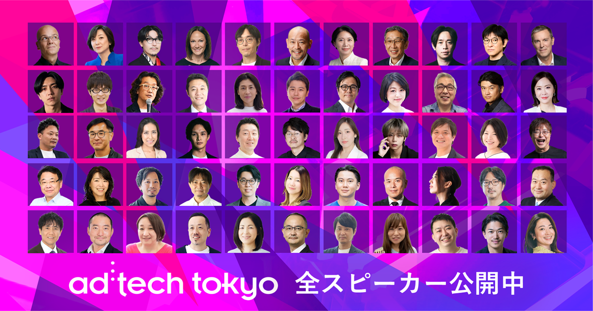 画像クリックでイベントサイトに遷移します