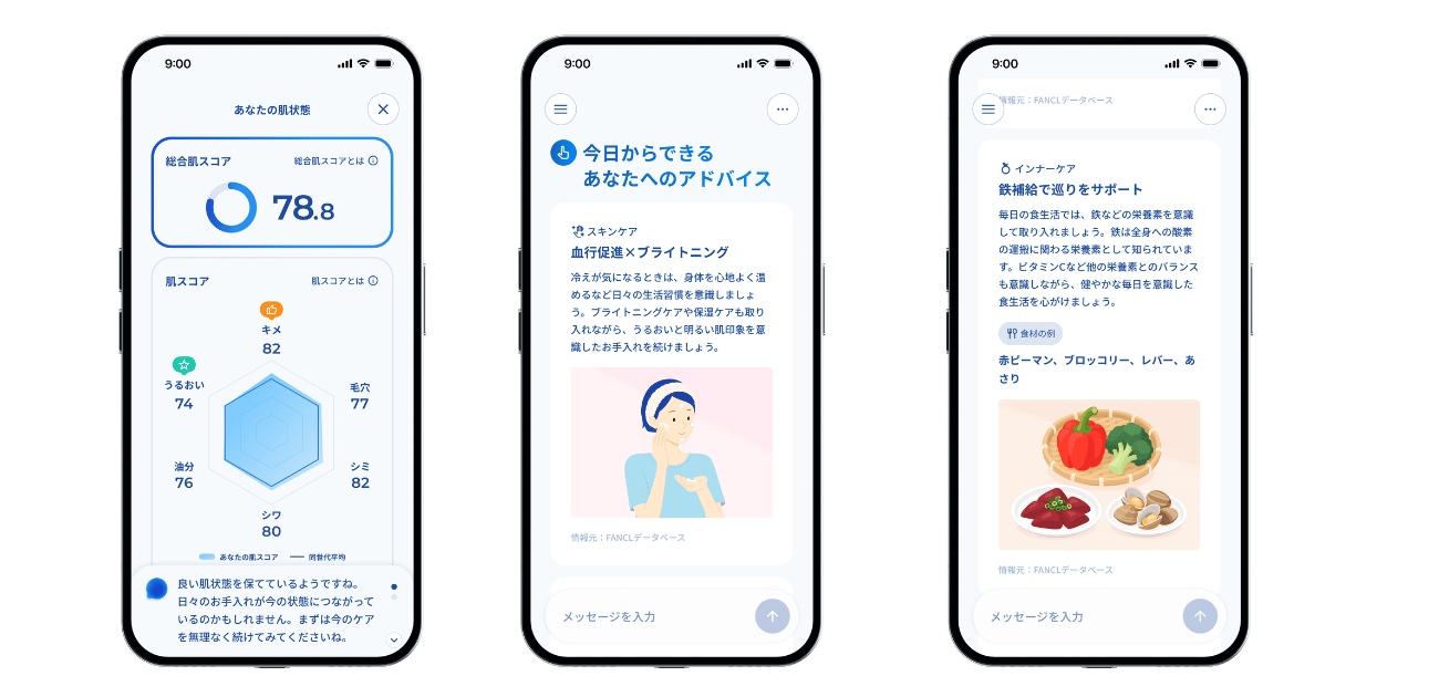 画面イメージ