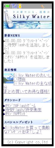 サイトB