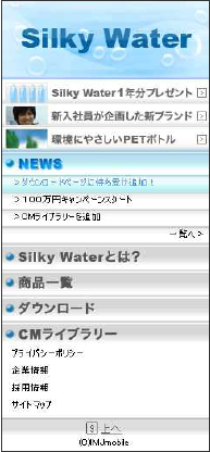 （動作後）