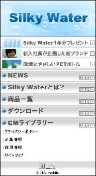 （動作前）