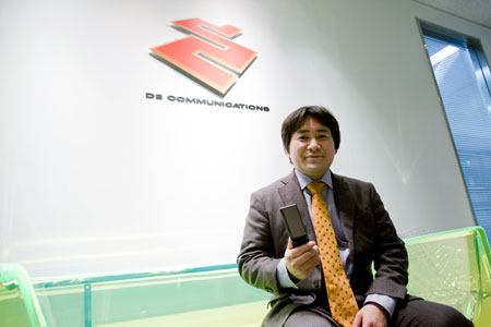 株式会社ディーツーコミュニケーションズ代表取締役社長 CEO兼COO藤田明久氏