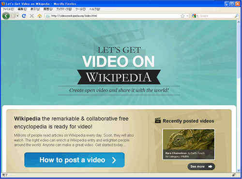 Let's Get Video on Wikipedia